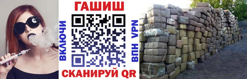 Наркошоп купить COCAIN Псилоцибиновые грибы APVP Марихуана МЕФ Кириши