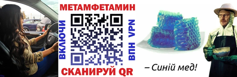 АМФ 97%  Купить где  Кириши 