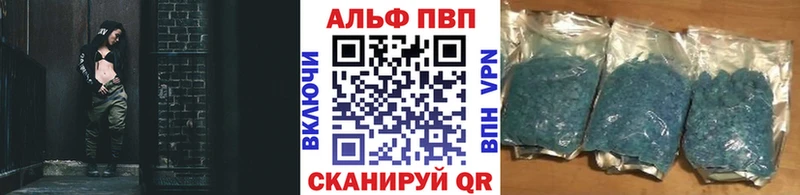 Купить закладки  Кириши  А ПВП СК 