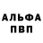 Amphetamine VHQ Andrey Vax