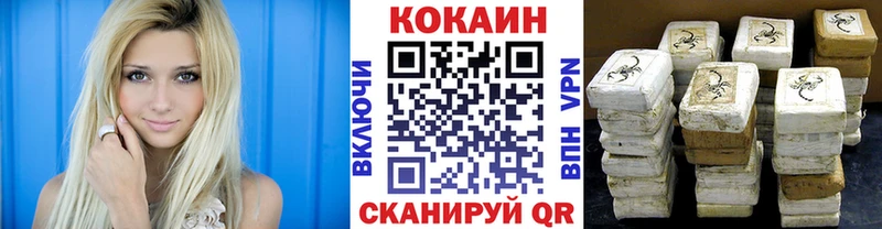 Cocaine Боливия  Купить где  Кириши 