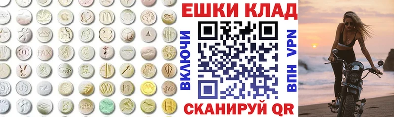 ЭКСТАЗИ louis Vuitton  Купить  Кириши 