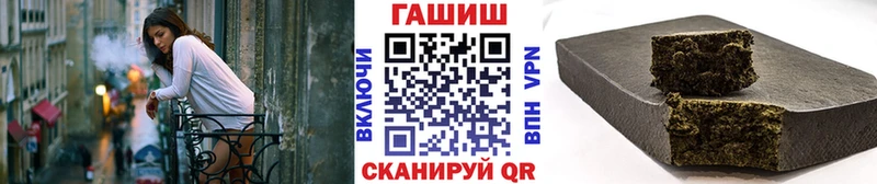 ГАШ Cannabis Купить Кириши