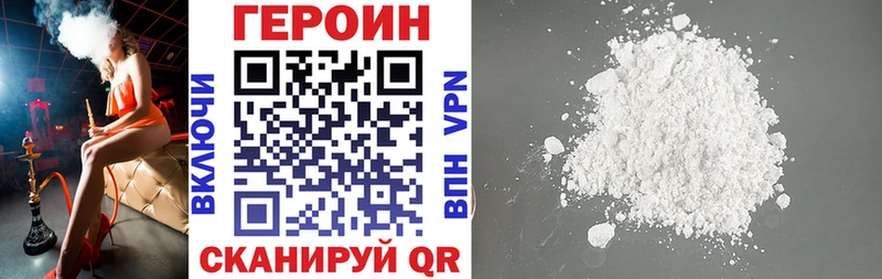 Купить где  Кириши  Героин гречка 