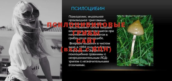 гашишное масло Пестово