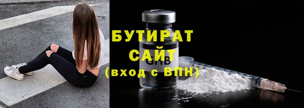 не бодяженный Осинники