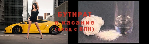 не бодяженный Осинники