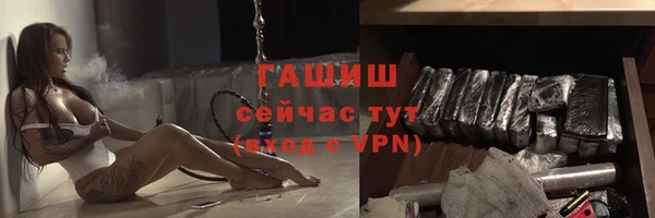 кокаин VHQ Переславль-Залесский
