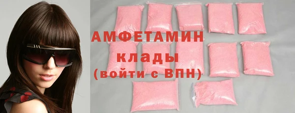 кокаин VHQ Переславль-Залесский