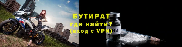 гашишное масло Пестово