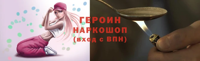 кокаин VHQ Переславль-Залесский