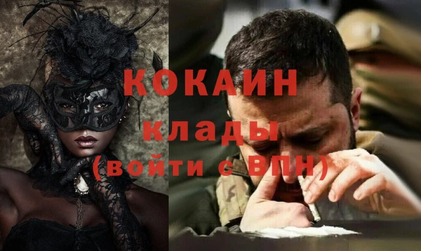 кокаин VHQ Переславль-Залесский