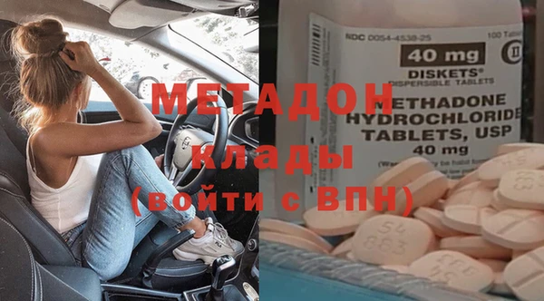 кокаин VHQ Переславль-Залесский