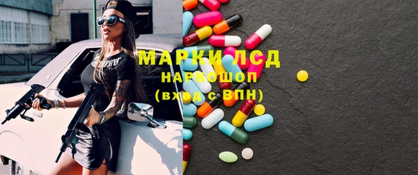 гашишное масло Пестово