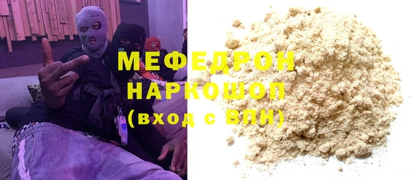 гашишное масло Пестово