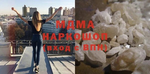 гашишное масло Пестово