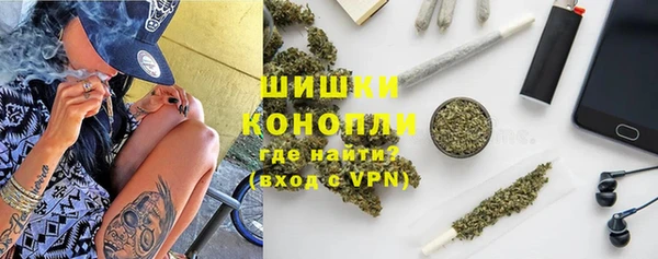 гашишное масло Пестово