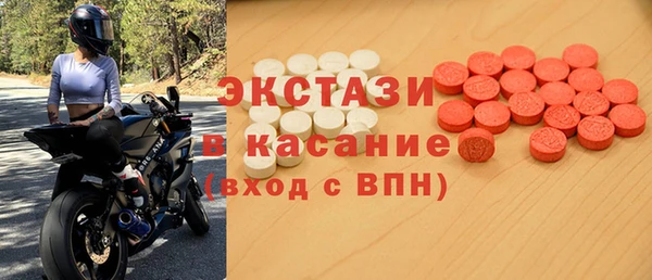 гашишное масло Пестово