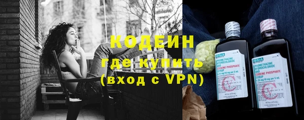 гашишное масло Пестово