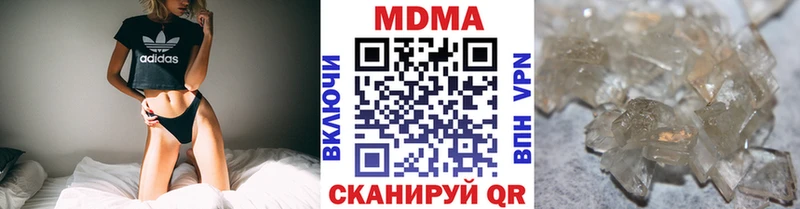 МДМА Molly  Купить где  Кириши 