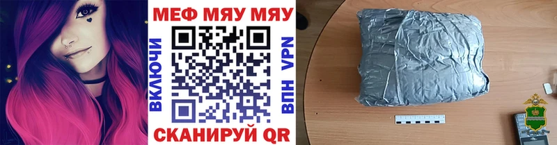 МЕФ mephedrone  Купить где  Кириши 