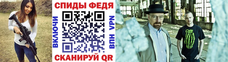 Первитин винт  Купить  Кириши 