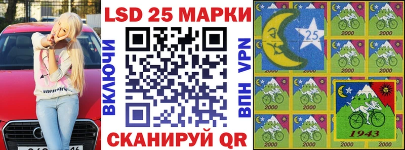 Купить  Кириши  Наркотические марки 1,8мг 